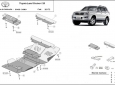 Scut motor Toyota Land Cruiser J120 47