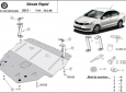 Scut motor Skoda Rapid 48