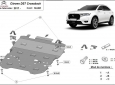 Scut motor  Citroen DS7 Crossback 48