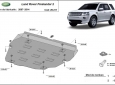 Scut motor Land Rover Freelander 2 48