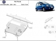 Scut motor Fiat Panda 47