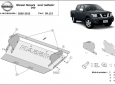 Scut radiator Nissan Navara 48