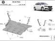 Scut motor Skoda Fabia 4 48