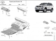 Scut motor din aluminiu Toyota Land Cruiser J120 50
