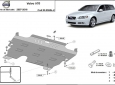 Scut motor din aluminiu Volvo V70 50