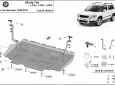 Scut motor și cutie de viteză din aluminiu Skoda Yeti 50