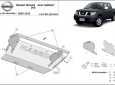Scut radiator din aluminiu Nissan Navara 50