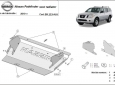 Scut radiator din aluminiu Nissan Pathfinder  50