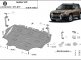 Scut motor și cutie de viteză din aluminiu Skoda Yeti 50
