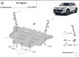 Scut motor din aluminiu Volkswagen Tiguan  54