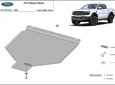 Scut cutie de viteza Ford Ranger Raptor  - Aluminium 54