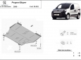 Scut motor Peugeot Bipper 60
