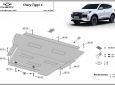 Scut motor Chery Tiggo 4  60