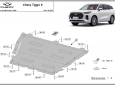 Scut motor Chery Tiggo 9  60
