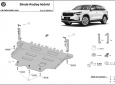 Scut motor din aluminiu Skoda Kodiaq Hybrid 60