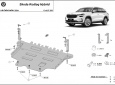 Scut motor Skoda Kodiaq Hybrid 60