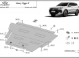 Scut motor Chery Tiggo 7 63