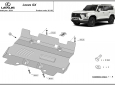 Scut radiator Lexus GX 63