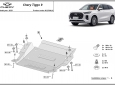 Scut diferențial din aluminiu Chery Tiggo 9 63
