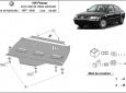 Scut cutie de viteză automată VW Passat B5, B5.5 63